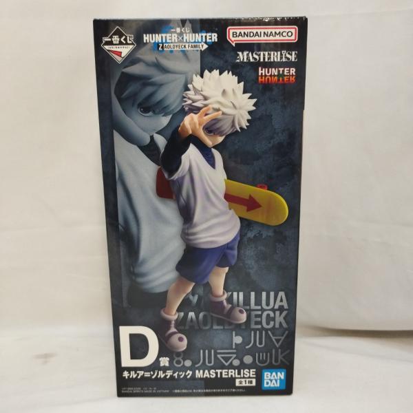 中古】【未開封】キルア=ゾルディック 「一番くじ HUNTER×HUNTER