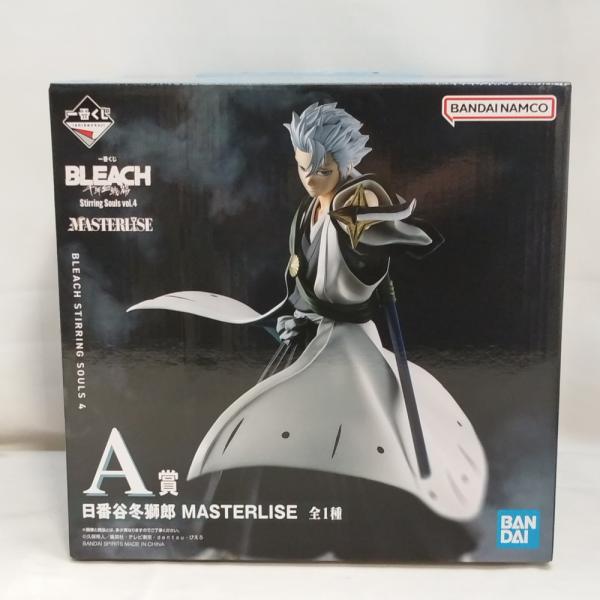 BLEACH Stirring Souls vol.4 一番くじ 日番谷セット 中古】【未開封】日番谷冬獅郎 「一番くじ BLEACH Stirring Souls vol