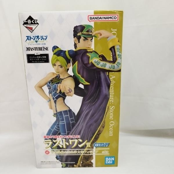 中古】【未開封】空条徐倫＆空条承太郎 「一番くじ ジョジョの奇妙な