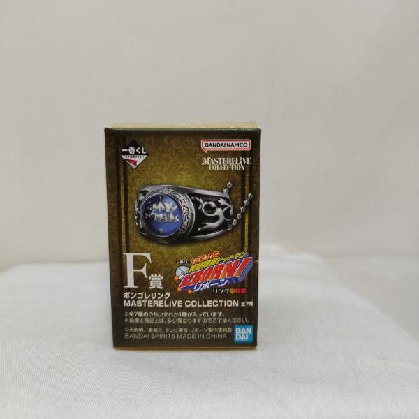 中古】【開封品】晴のリング ボンゴレリング「一番くじ 家庭教師
