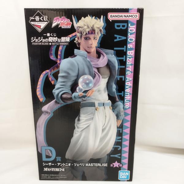中古】【未開封】シーザー・アントニオ・ツェペリ 「一番くじ ジョジョ