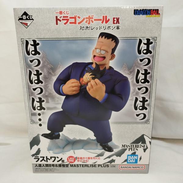 中古】【未開封】人造人間8号＆孫悟空 「一番くじ ドラゴンボール EX