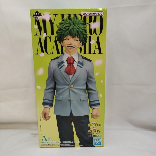 中古】【未開封】緑谷出久〜雄英高校1-A〜 「一番くじ 僕のヒーロー