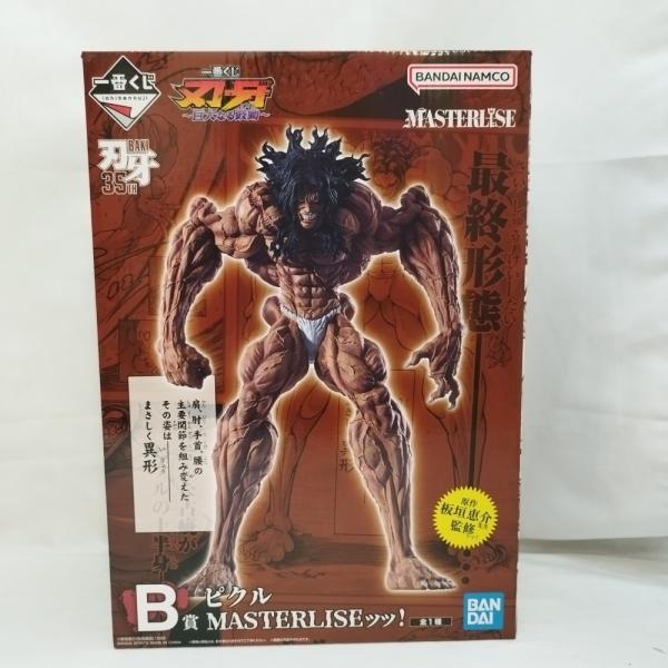 一番くじ 刃牙 巨大なる鼓動 B賞 ピクル MASTERLISE フィギュア 中古】【未開封】ピクル MASTERLISEッッ! 「一番くじ 刃牙 巨大なる