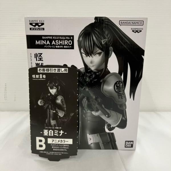 中古】【未開封】亜白ミナ(アニメカラー) 「バンプレくじ 怪獣8号-亜白