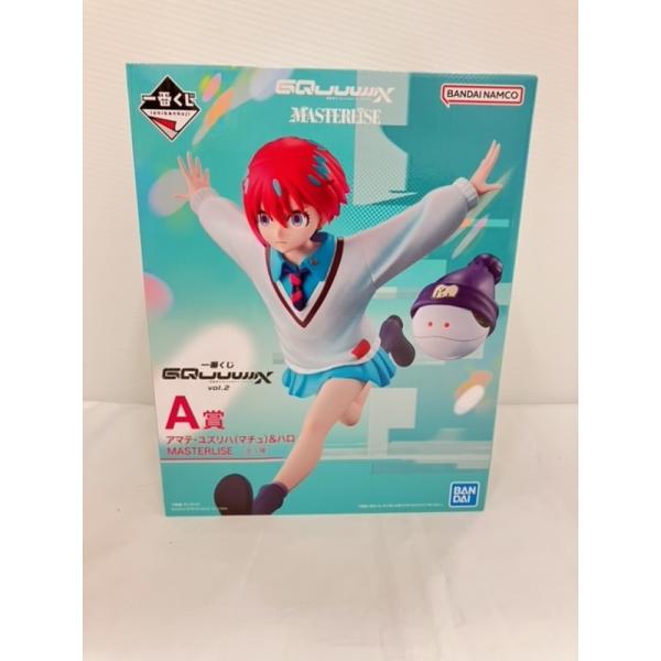 中古】【未開封】アマテ・ユズリハ(マチュ)＆ハロ「一番くじ 機動戦士