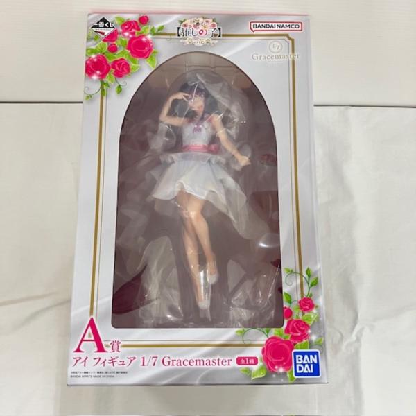 中古】【未開封】アイ 「一番くじ 推しの子 〜夢の花束〜」 1/7