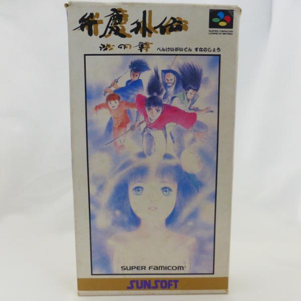 【中古】 弁慶外伝 沙の章/勁文社 中古】【開封品】スーパーファミコンソフト 弁慶外伝 沙の章