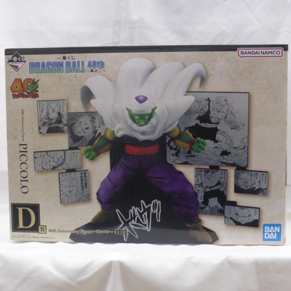 中古】【未開封】40th Anniversary Figure〜ピッコロ〜 「一番くじ