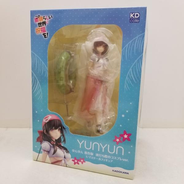 このすば ゆんゆん 原作版 波打ち際のコスプレver. 1/7スケール