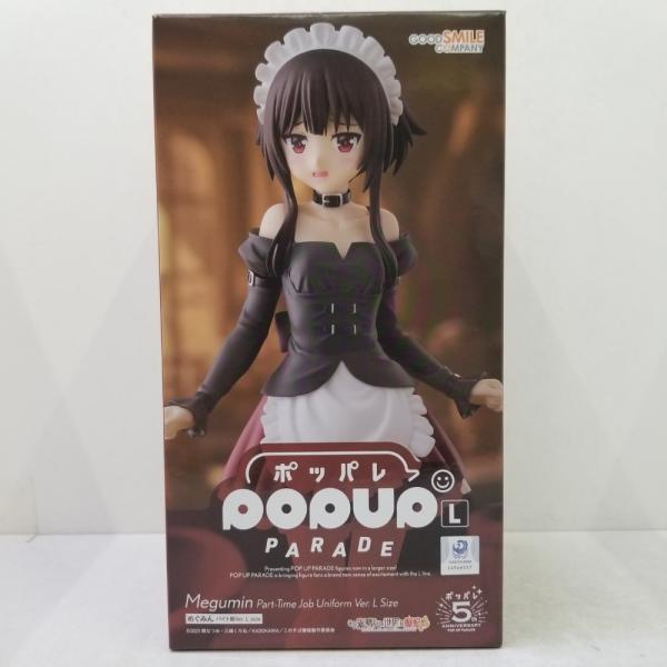 中古】【未開封】POP UP PARADE めぐみんバイト服Ver. L size