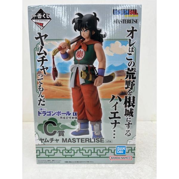 ドラゴンボール EX 一番くじ フィギュア まとめ売り売り 一番くじ ドラゴンボールEX アーカイブス 全19点 まとめ売り
