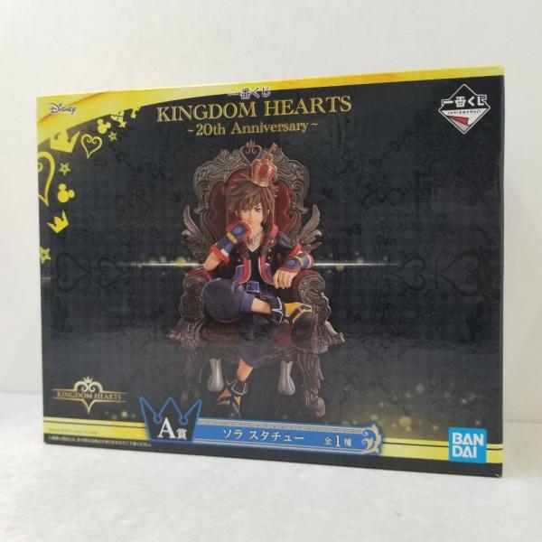 中古】【未開封】ソラ 「一番くじ キングダムハーツ〜20th