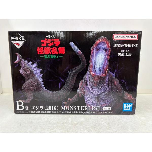 一番くじ　ゴジラ　怪獣乱舞　C賞　その他16点　フィギュア 即購入OK 一番くじ ゴジラ 怪獣乱舞 C賞 ラストワン賞 まとめ売り