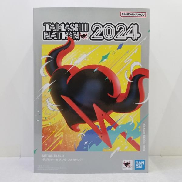 中古】【未開封】METAL BUILD ダブルオークアンタ フルセイバー「機動