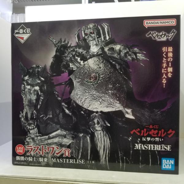 一番くじベルセルク反撃の誓いラストワン賞　髑髏の騎士(騎乗) 未開封 中古】【未開封】髑髏の騎士(騎乗) 「一番くじ ベルセルク 反撃の誓い