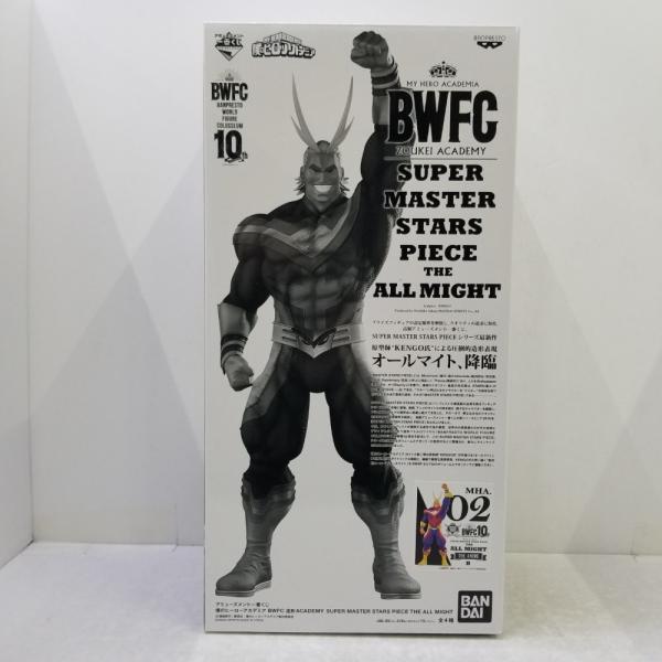 中古】【未開封】オールマイト(B) 「アミューズメント一番くじ 僕の