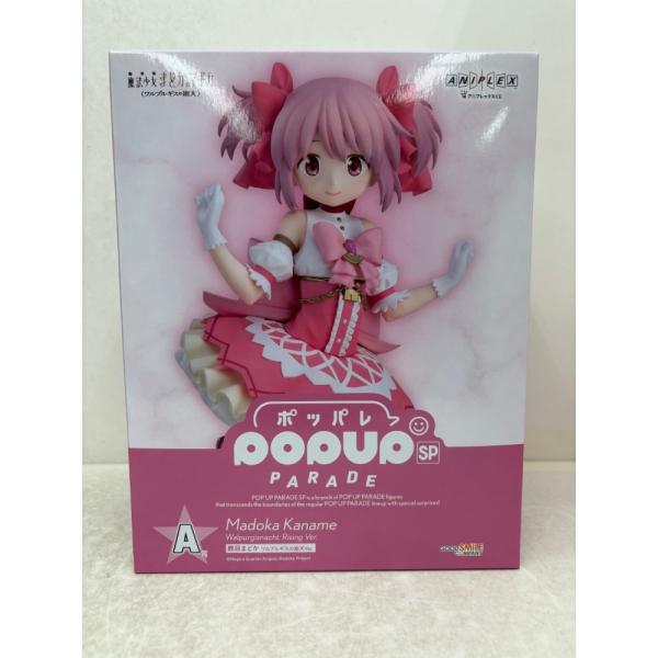 中古】【未開封】鹿目まどか「アニプレックスくじ 劇場版 魔法少女