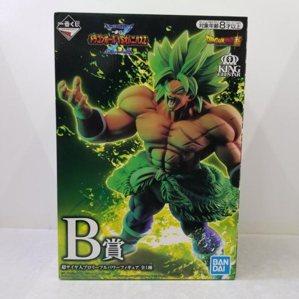 中古】【未開封】超サイヤ人ブロリーパワー 「一番くじ ドラゴンボール