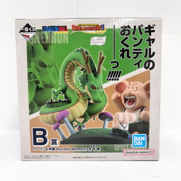 BANDAI - Revible Moment ウーロン＆神龍 「一番くじ ドラゴンボール DRAGON HISTORY II」 B賞 BANDAI バンダイ 一番くじ フィギュア 未開封品 中古】【未開封】Revible Moment ウーロン＆神龍 「一番くじ