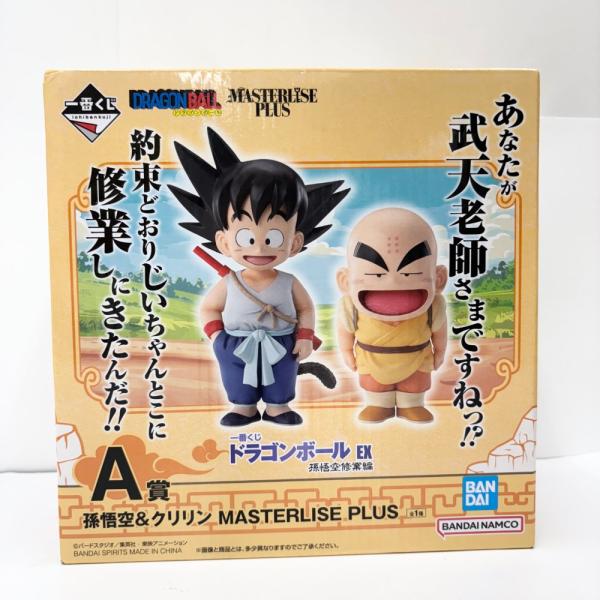 希少　レトロ　ドラゴンボール　クリリン　多林寺修行済カード　ニッスイ　良品 ドラゴンボールZ グリーティングカード 昭和レトロ 未使用 希少