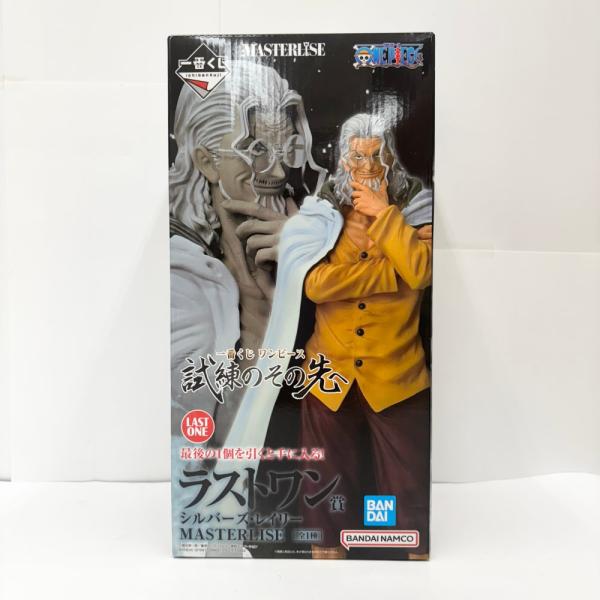 BANDAI - 【中古】未開封 バンダイ 一番くじ ワンピース 試練のその先へ ラストワン賞 シルバーズ･レイリー MASTERLISE[17][249105086784] 中古】【未開封】シルバーズ・レイリー 「一番くじ ワンピース
