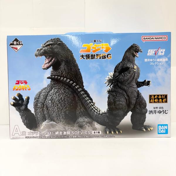 中古】【未開封】ゴジラ(1991) 網走激闘 「一番くじ ゴジラ 大