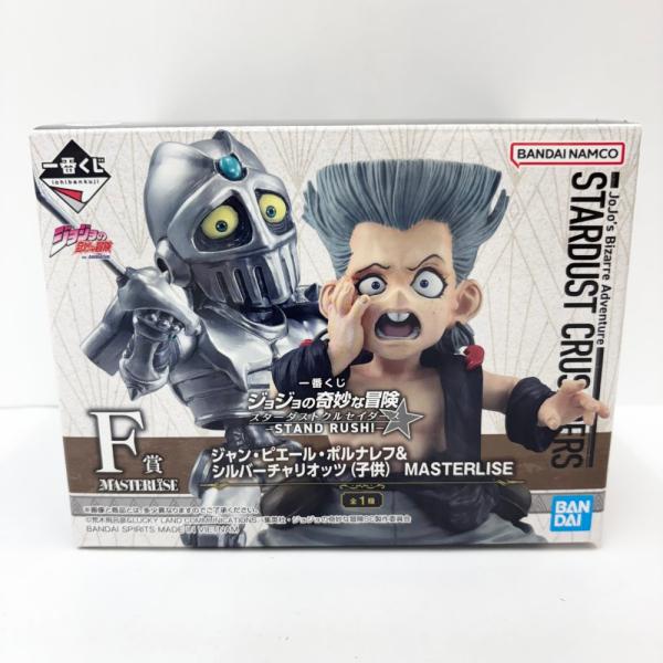 中古】【未開封】J・P・ポルナレフ＆シルバーチャリオッツ(子供