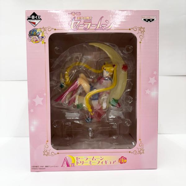 中古】【未開封】セーラームーン 「一番くじ 美少女戦士セーラームーン