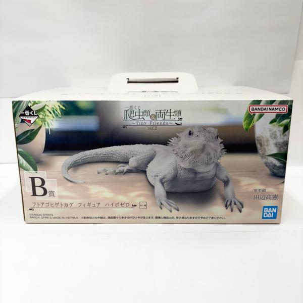 中古】【開封品】フトアゴヒゲトカゲ ハイポゼロ 「一番くじ 爬虫類