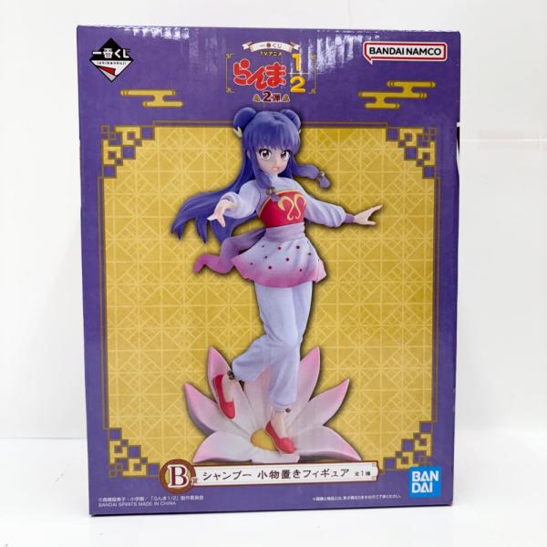 一番くじ TVアニメ「らんま1/2」 2弾 B賞 シャンプー 小物置きフィギュア 中古】【未開封】シャンプー 小物置きフィギュア 「一番くじ TVアニメ
