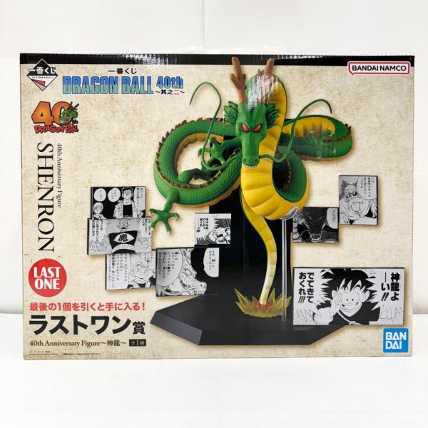 一番くじドラゴンボール40th ～其之ニ〜ラストワン賞　神龍① 中古】【未開封】40th Anniversary Figure〜神龍〜 「一番くじ