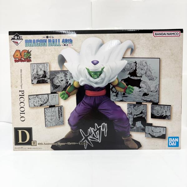 中古】【未開封】40th Anniversary Figure〜ピッコロ〜 「一番くじ
