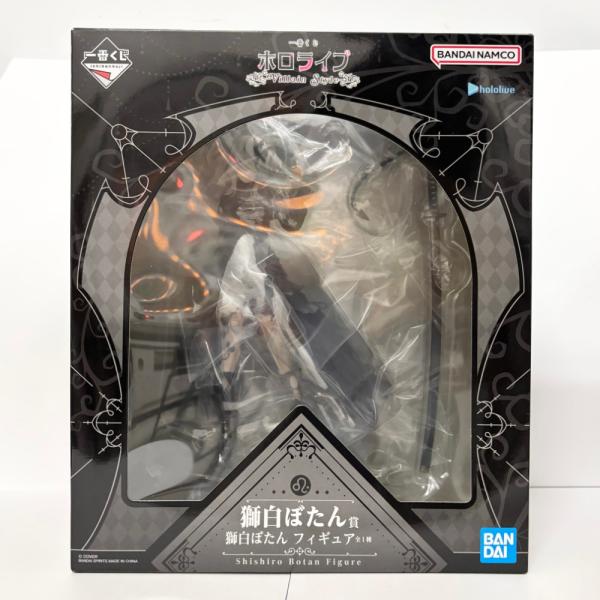 中古】【未開封】獅白ぼたん 「一番くじ ホロライブ 〜Villain Style