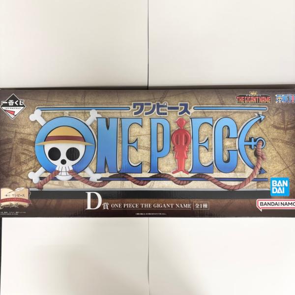 ワンピース ドラマティックメモリーズ D賞 THE GIGANT NAME 中古】【未開封】THE GIGANT NAME ONE PIECE 「一番くじ ワンピース