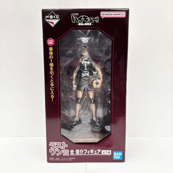 【中古】【未開封】北信介 「一番くじ ハイキュー!! -最強の挑戦者-」 ダブルチャンスキャンペーン＆ラストワン賞＜フィギュア＞（代引き不可）6585