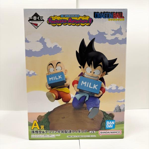 中古】【未開封】孫悟空＆クリリン 牛乳配達 「一番くじ