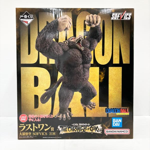 中古】【未開封】大猿悟空 「一番くじ ドラゴンボール THE CHRONICLE