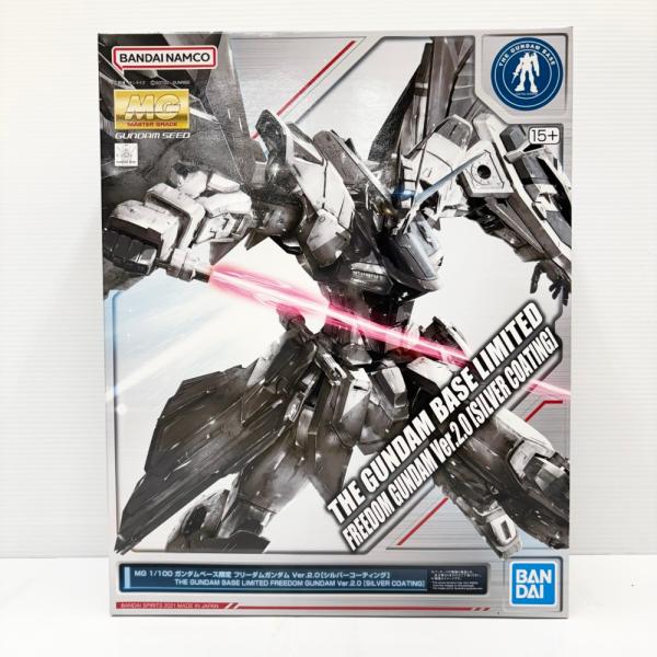 中古】【未組立】1/100 MG ZGMF-X10A フリーダムガンダム Ver.2.0