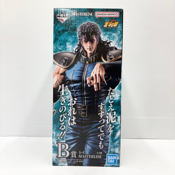 中古】【未開封】レイ 「一番くじ 北斗の拳 -FIST OF THE NORTH STAR