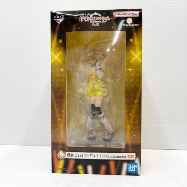 中古】【未開封】藤田ことね 「一番くじ 学園アイドルマスター Part5