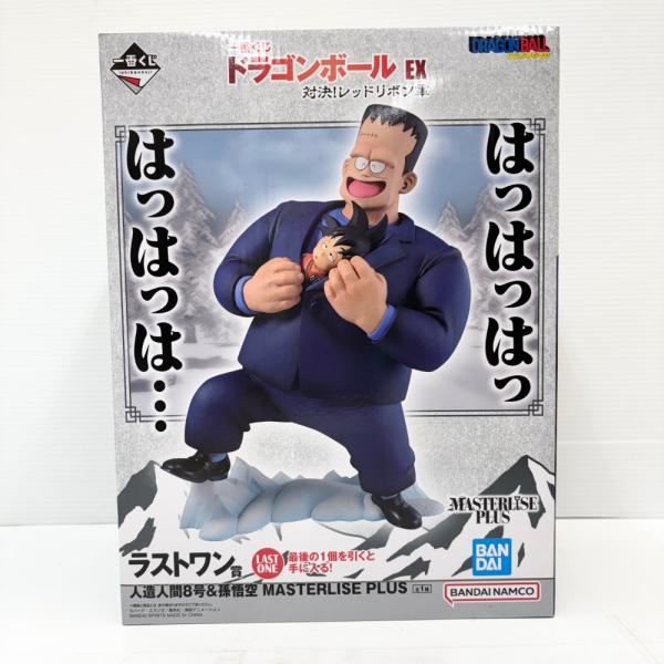 中古】【未開封】人造人間8号＆孫悟空 「一番くじ ドラゴンボール EX