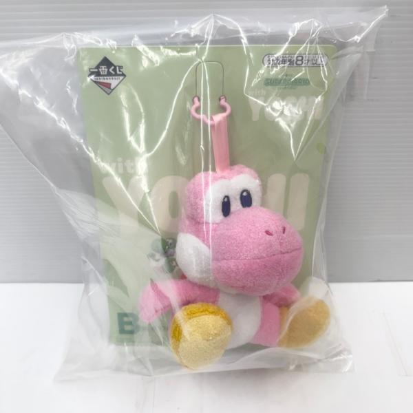 B賞 カラフル★ヨッシーぬいぐるみマスコット ピンク 一番くじ スーパーマリオ 中古】【未開封】ピンクヨッシー カラフル☆ヨッシーぬいぐるみ