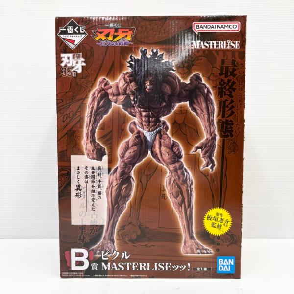 【中古】【未開封】ピクル MASTERLISEッッ! 「一番くじ 刃牙 巨大なる鼓動」 B賞＜フィギュア＞（代引き不可）6585