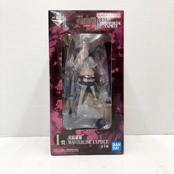 中古】【未開封】星綺羅羅 「一番くじ 呪術廻戦 死滅回游 〜壱