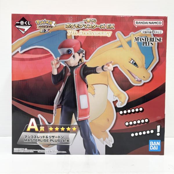 【中古】【未開封】マジコスレッド＆リザードン 「一番くじ ポケモンマスターズ EX 7th Anniversary」 MASTERLISE PLUS A賞＜フィギュア＞（代引き不可）6585
