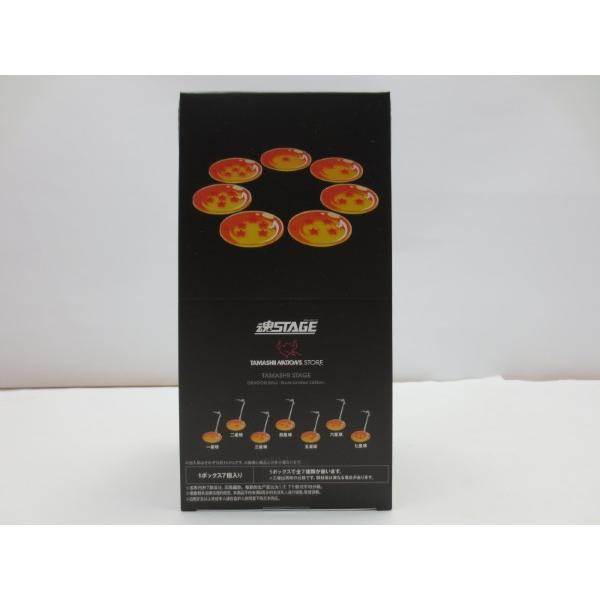 中古】【未開封】魂STAGE ドラゴンボール -Store Limited Edition- 全7
