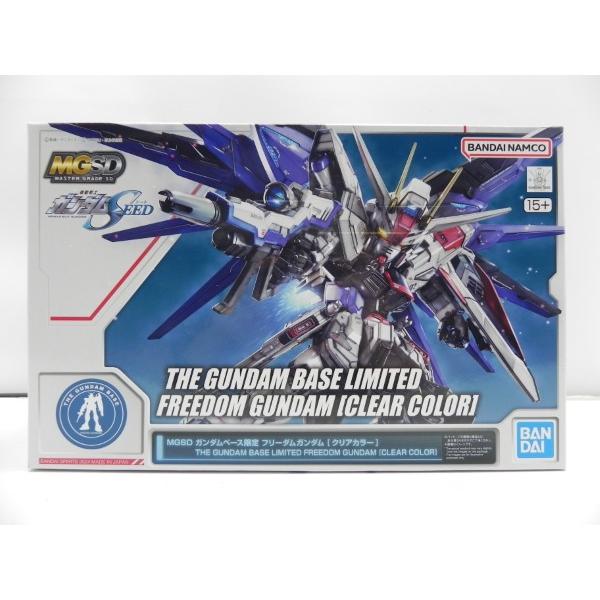 中古】【未組立】MGSD ZGMF-X10A フリーダムガンダム クリア