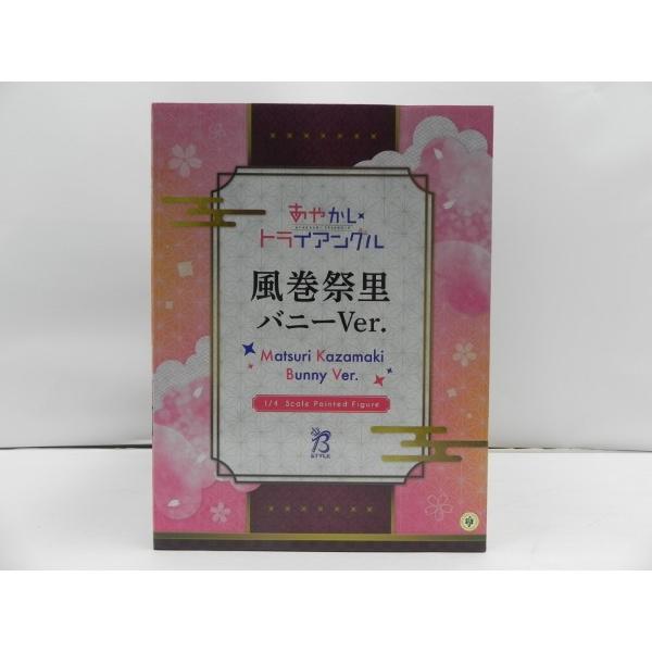 中古】【未開封】風巻祭里 バニーVer. 「あやかしトライアングル」 B
