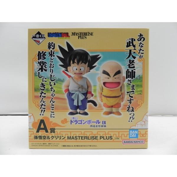 中古】【未開封】孫悟空(幼少期)＆クリリン(2体セット) 「一番くじ